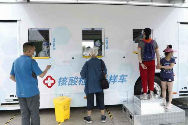 开云手机官方站在线入口-开云(中国)发电机租赁公司组织全体员工核酸检测